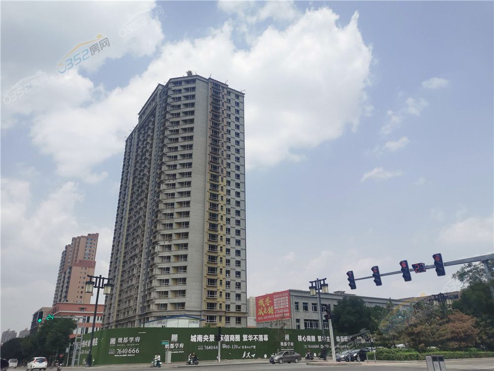 魏都学府1.jpg