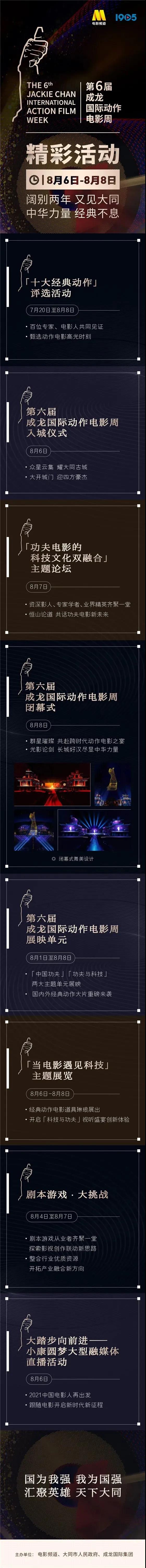 微信图片_20210719174748.jpg 微信图片_20210719174748.jpg