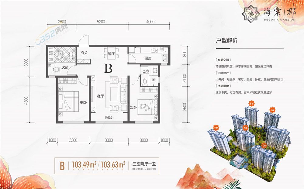 娴锋?閮?03.jpg 娴锋?閮?03.jpg