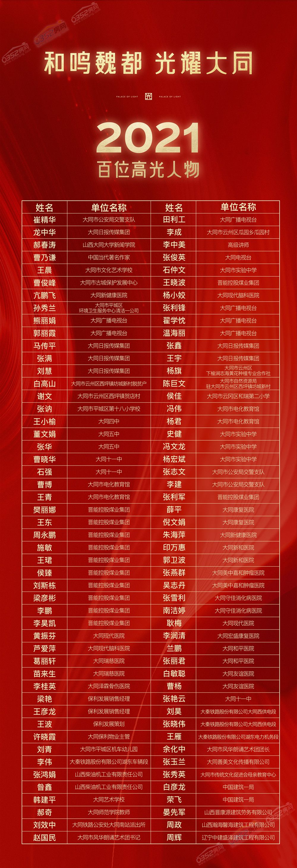 ?图片_20210729132251.jpg