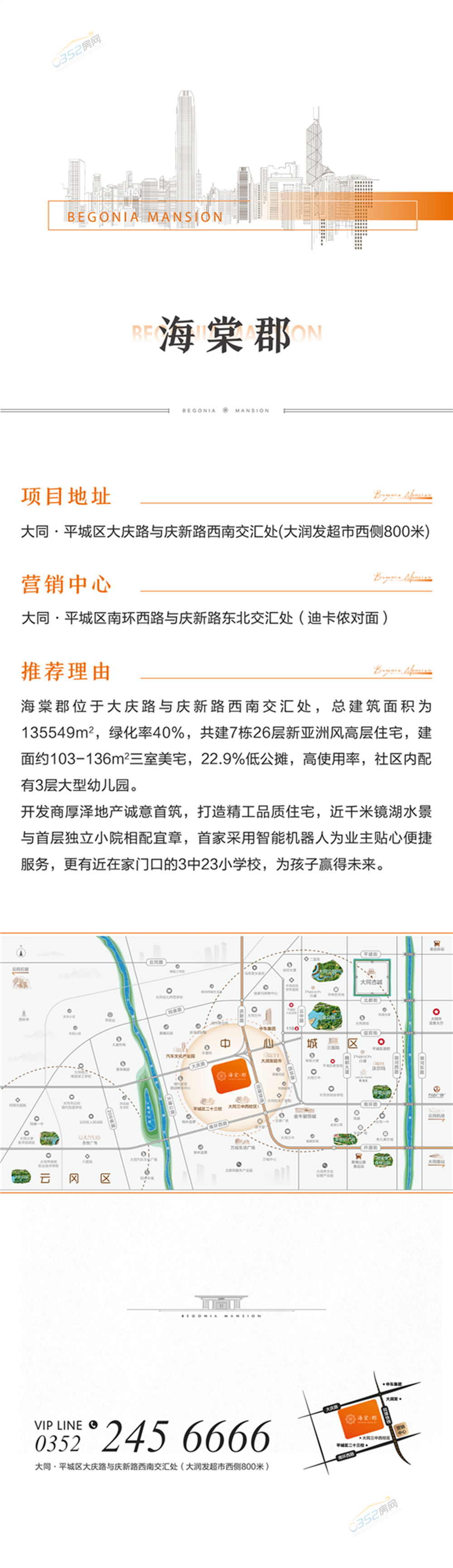 寰?俊鍥剧墖_20210716180902.png 寰?俊鍥剧墖_20210716180902.png