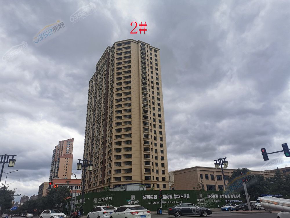 魏都学府.jpg