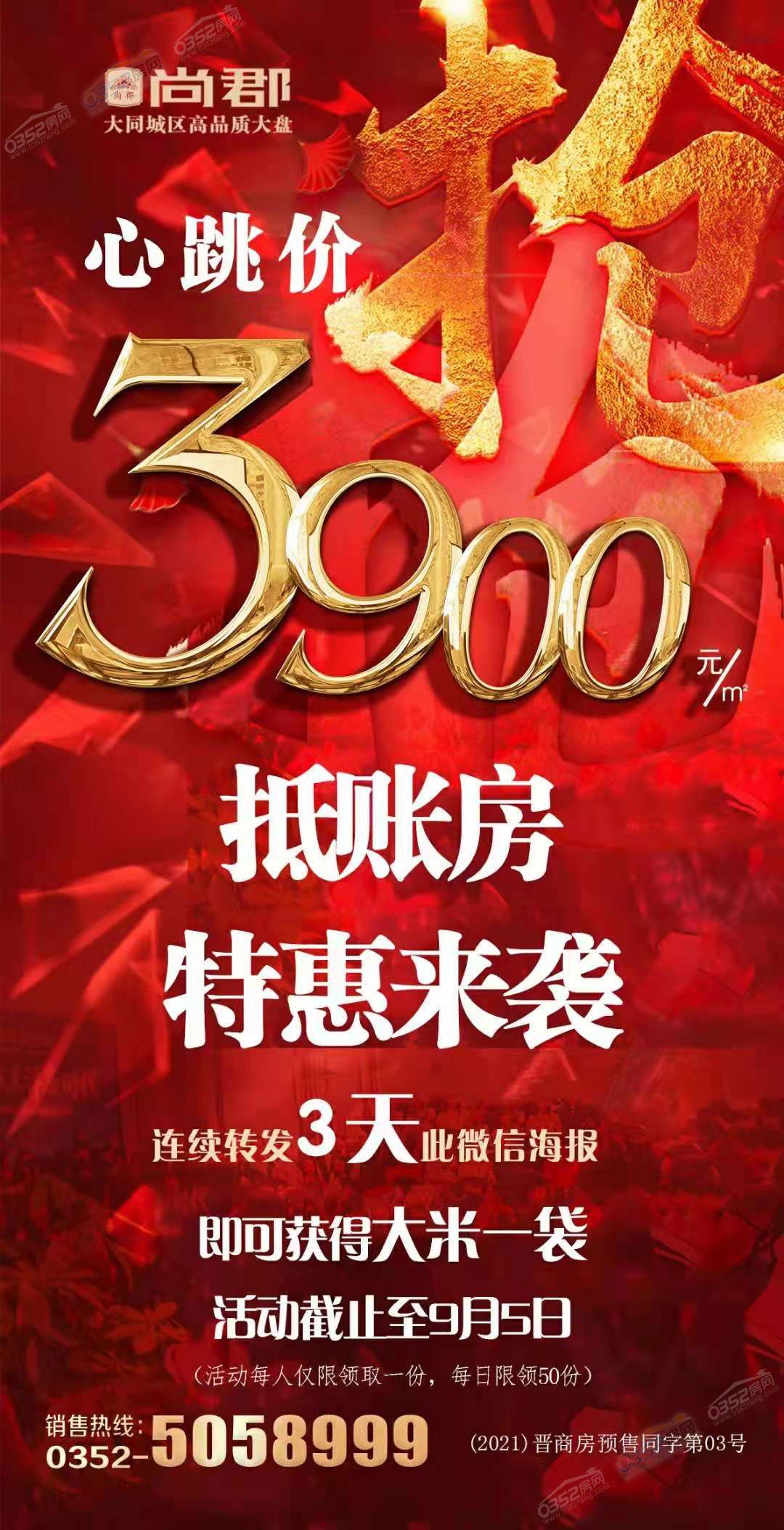 微信图片_20210828180442.jpg 微信图片_20210828180442.jpg