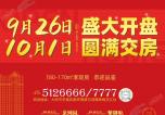 ¥926Ʒ 101Բ