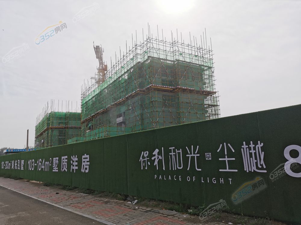 保利2.jpg 保利2.jpg