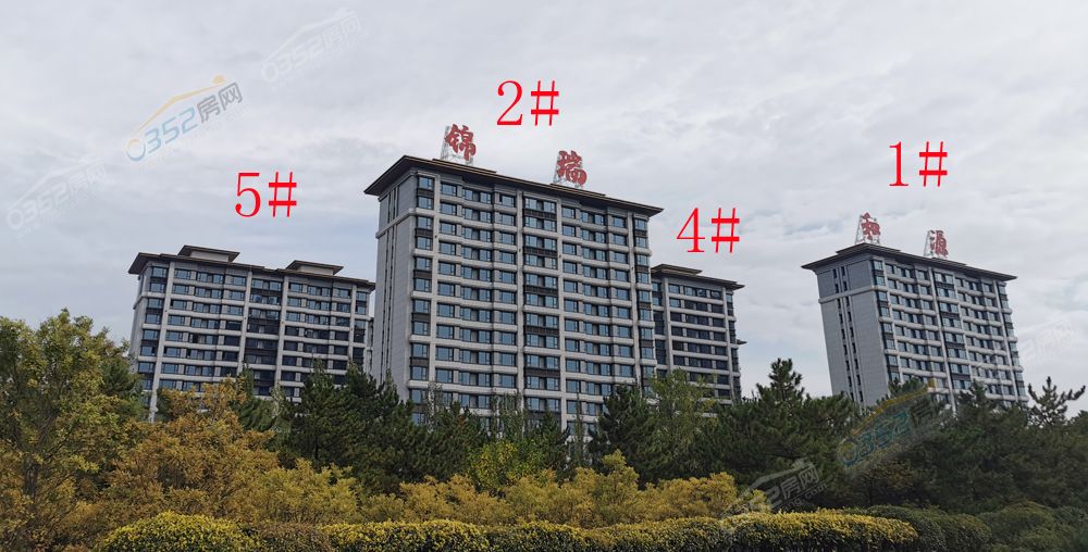 锦瑞和源.jpg 锦瑞和源.jpg