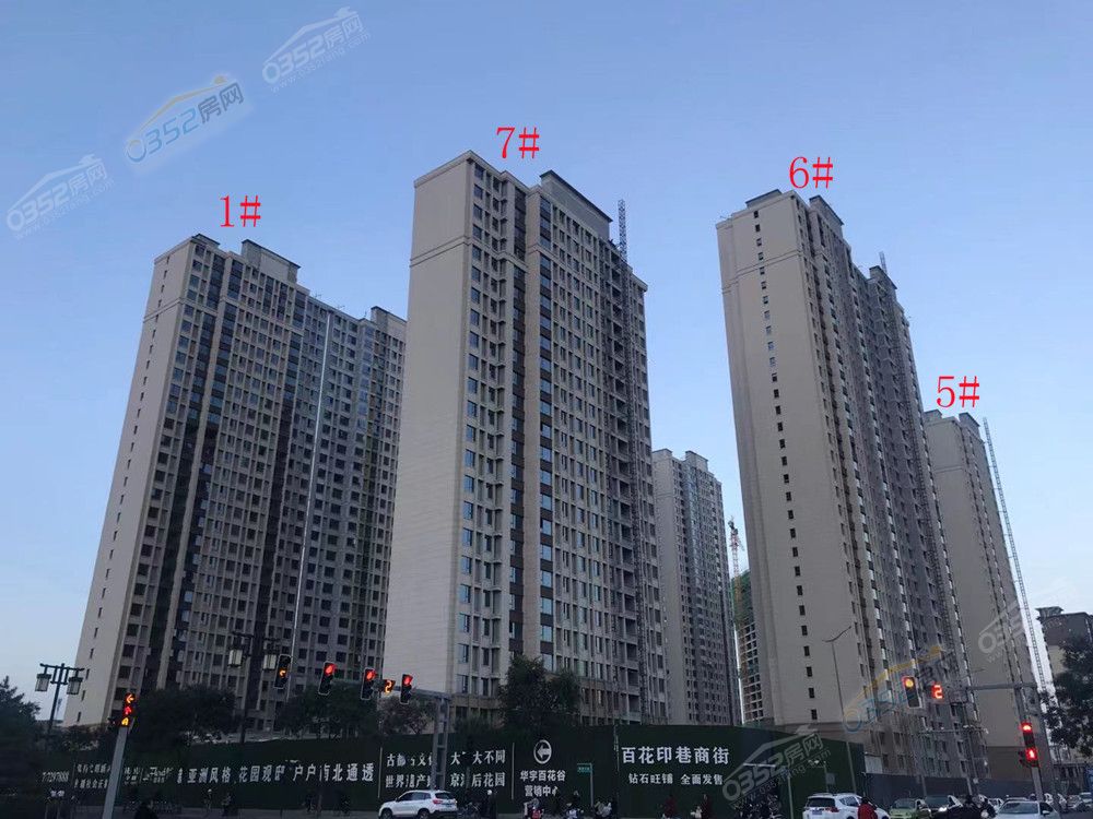 百花谷.jpg