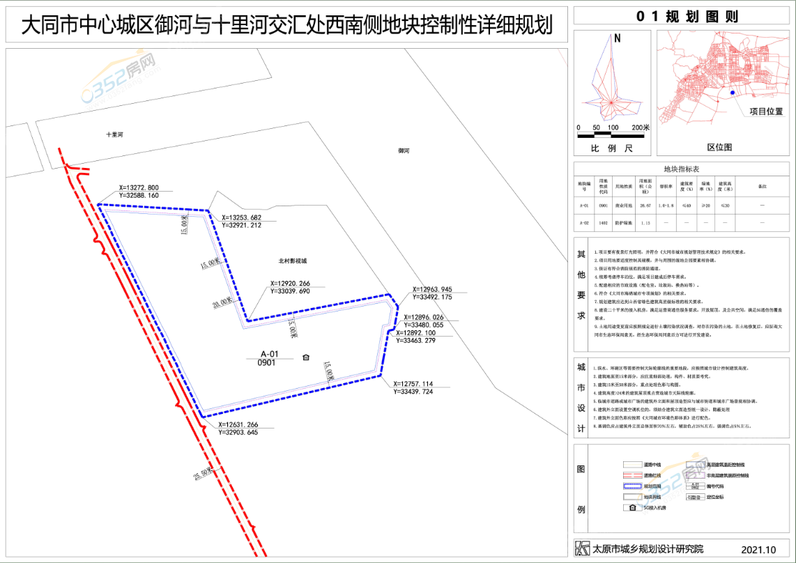 微信截图_20211029145151.png 微信截图_20211029145151.png