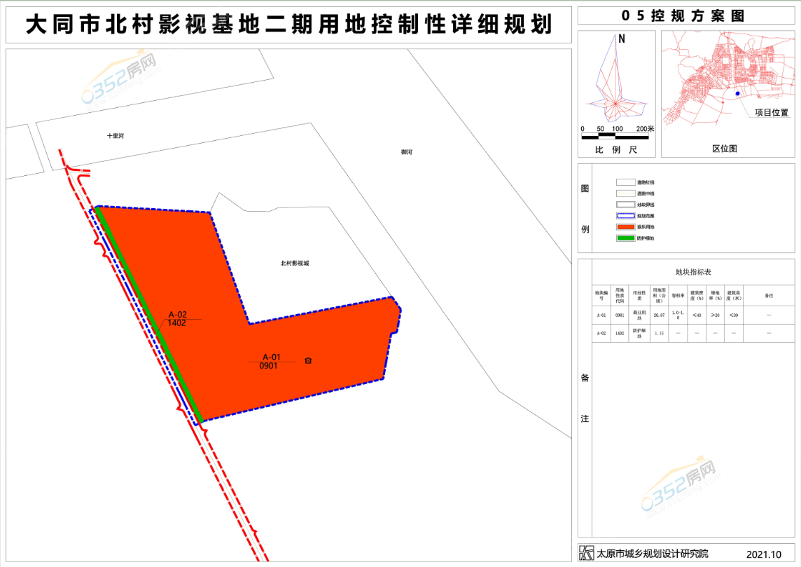 微信截图_20211029145208.png 微信截图_20211029145208.png