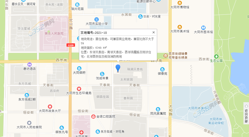 微信截图_20211102114815.png 微信截图_20211102114815.png