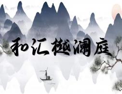 �ͻ�����ͥ