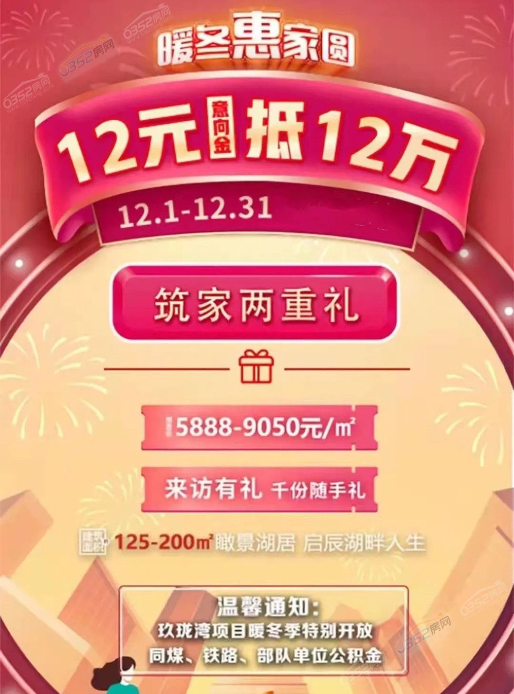 寰?俊鍥剧墖_20211209103112.jpg 寰?俊鍥剧墖_20211209103112.jpg