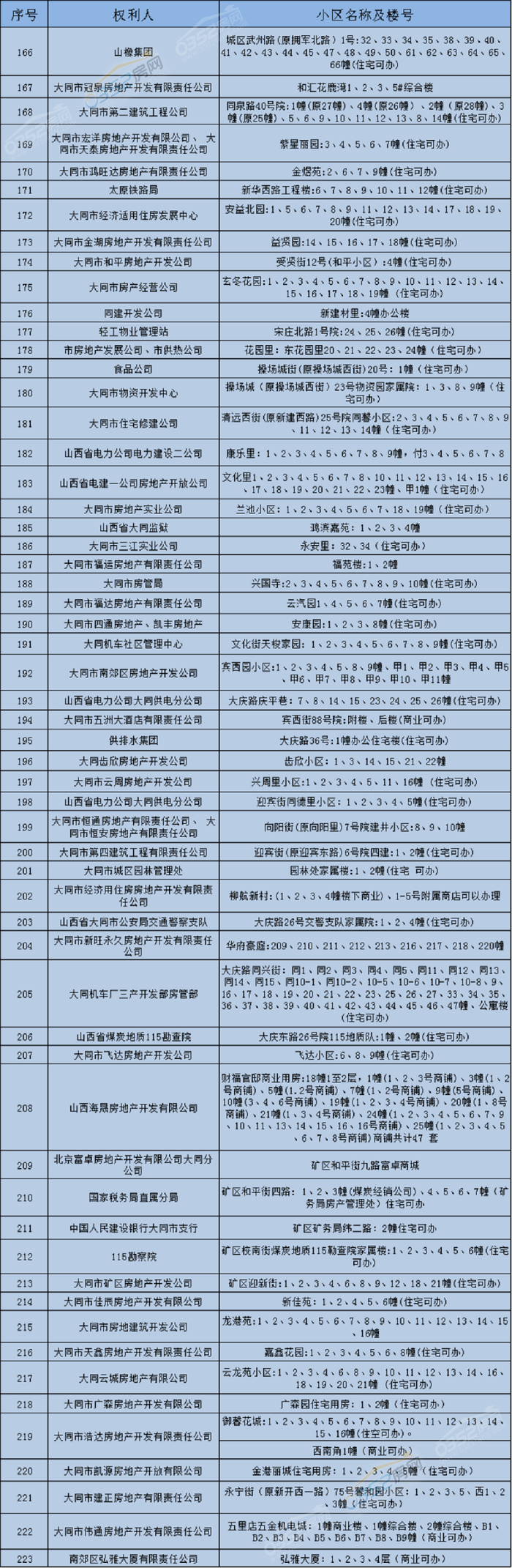 鍥剧墖1.png 鍥剧墖1.png
