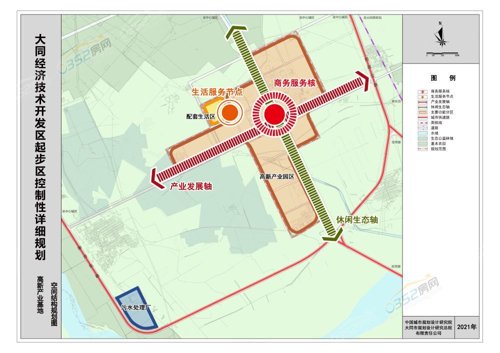 大同市御东新区规划图图片