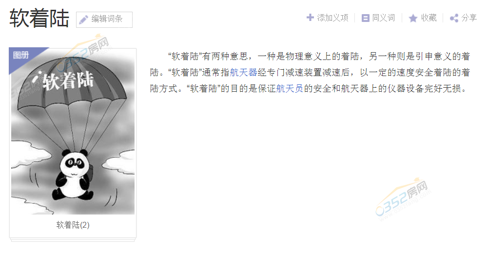 12.24.2.png 12.24.2.png