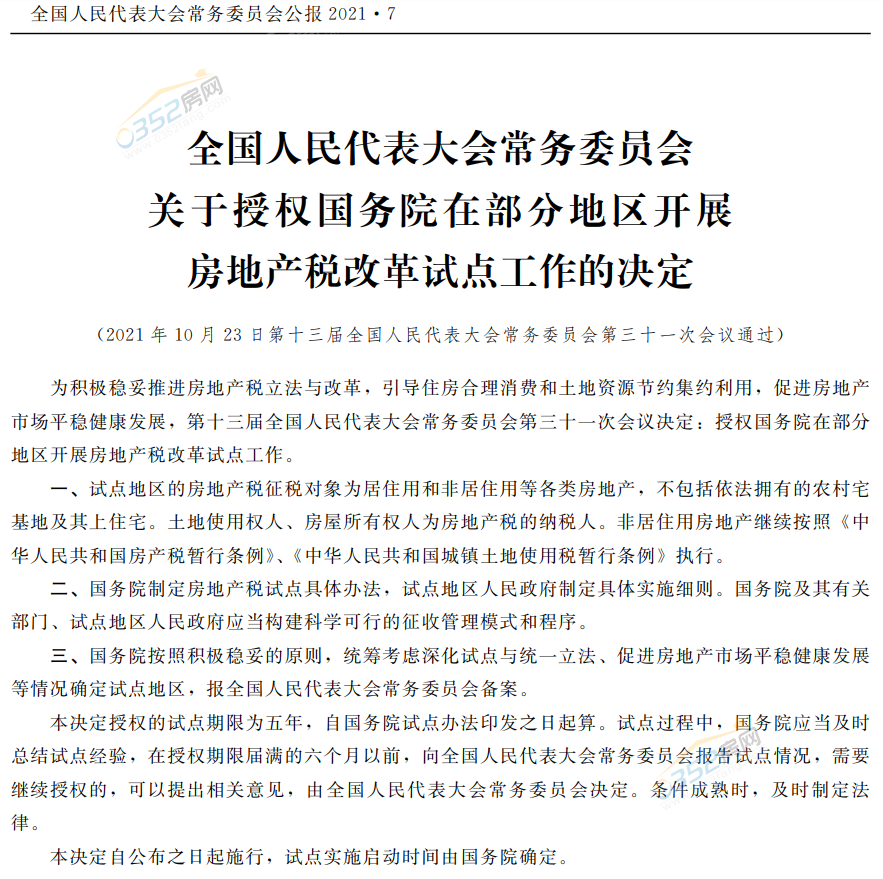 12.24.8.png 12.24.8.png