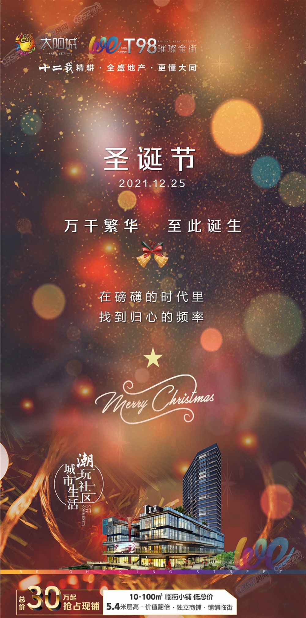 寰?俊鍥剧墖_20211225185046.jpg 寰?俊鍥剧墖_20211225185046.jpg