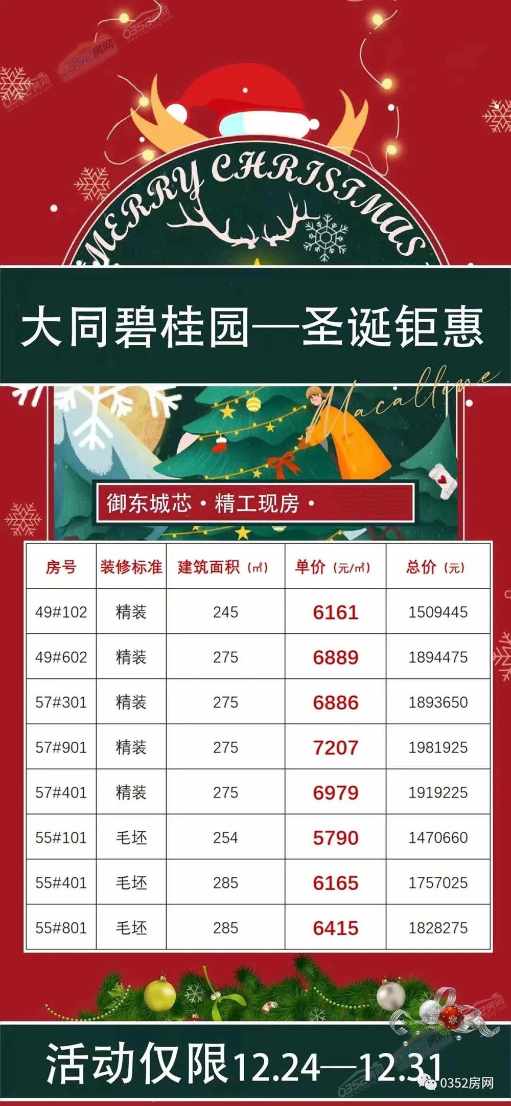 3_鍓?湰_鍓?湰.jpg 3_鍓?湰_鍓?湰.jpg