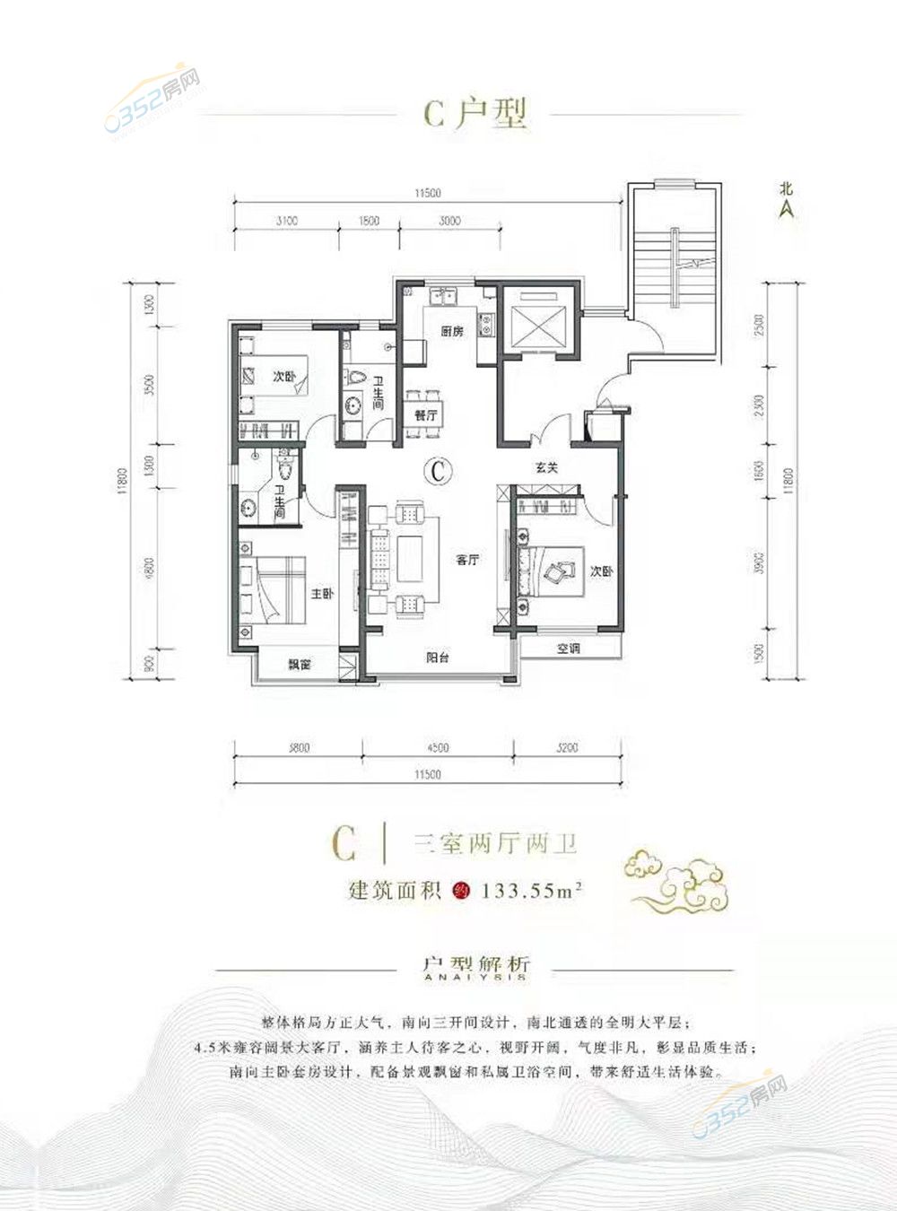 C-133.55_鍓?湰.jpg