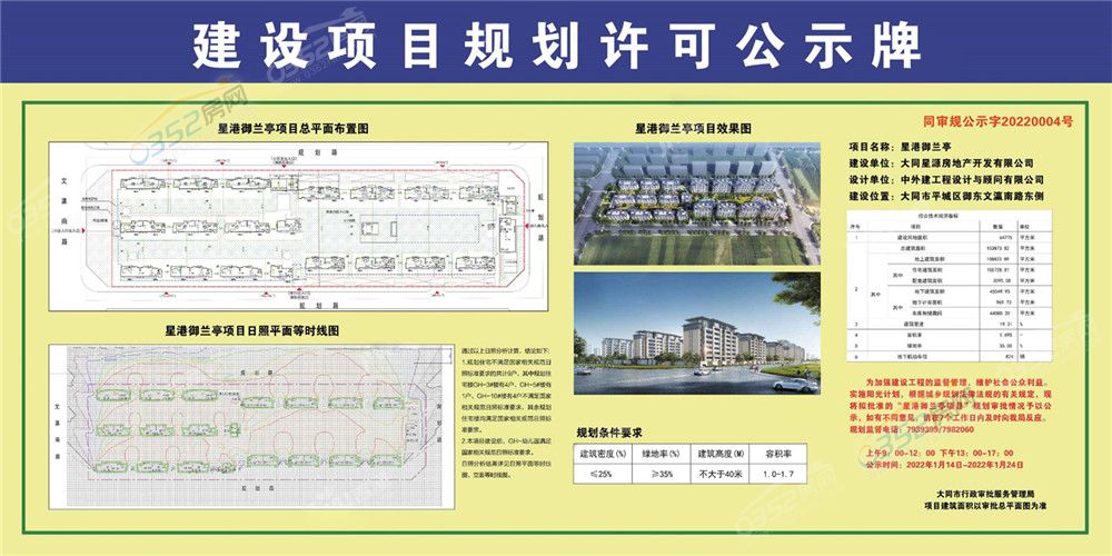 ?图片_20220115163530.jpg