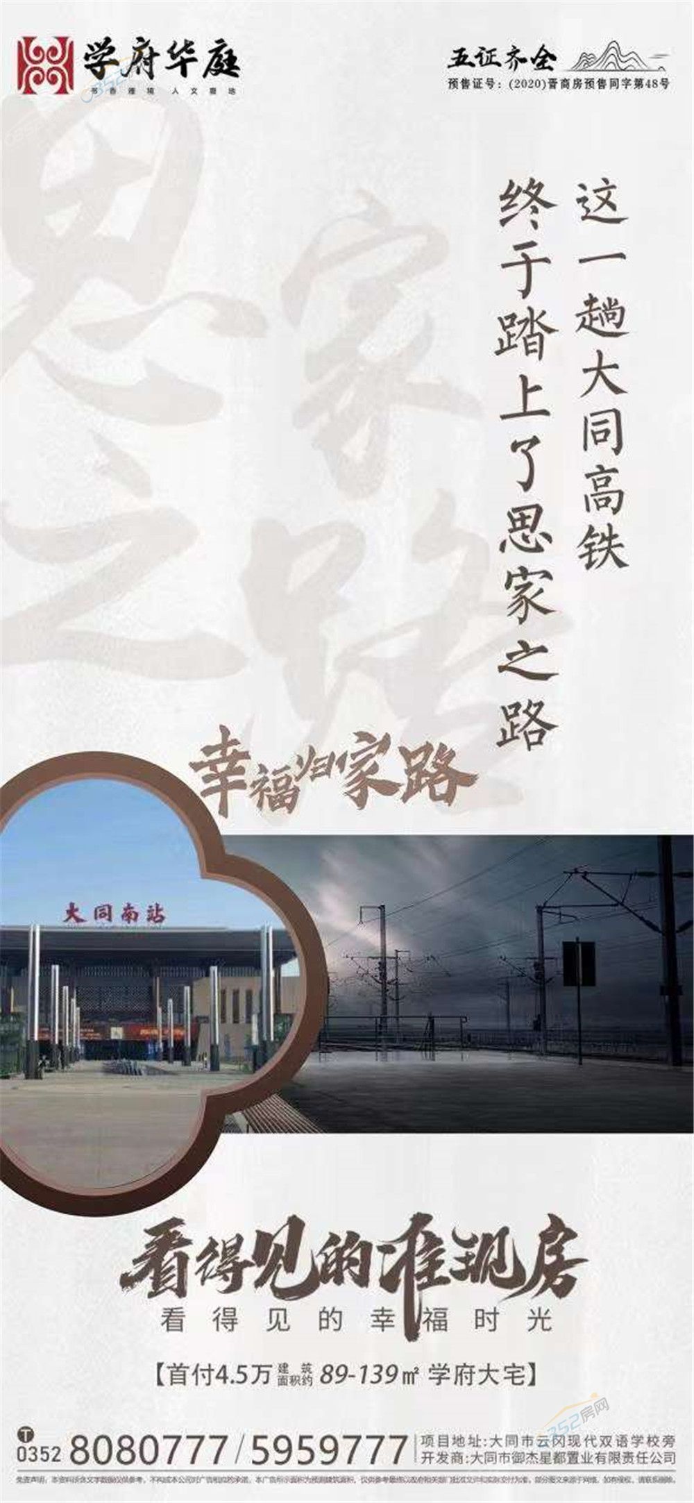 ?图片_20220121141902.jpg