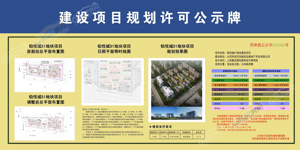 S1鍦板潡.png S1鍦板潡.png