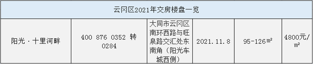 浜戝唸2021.png 浜戝唸2021.png