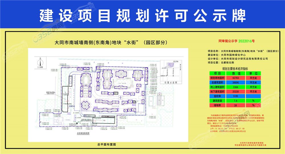 ?图片_20220311145823.jpg