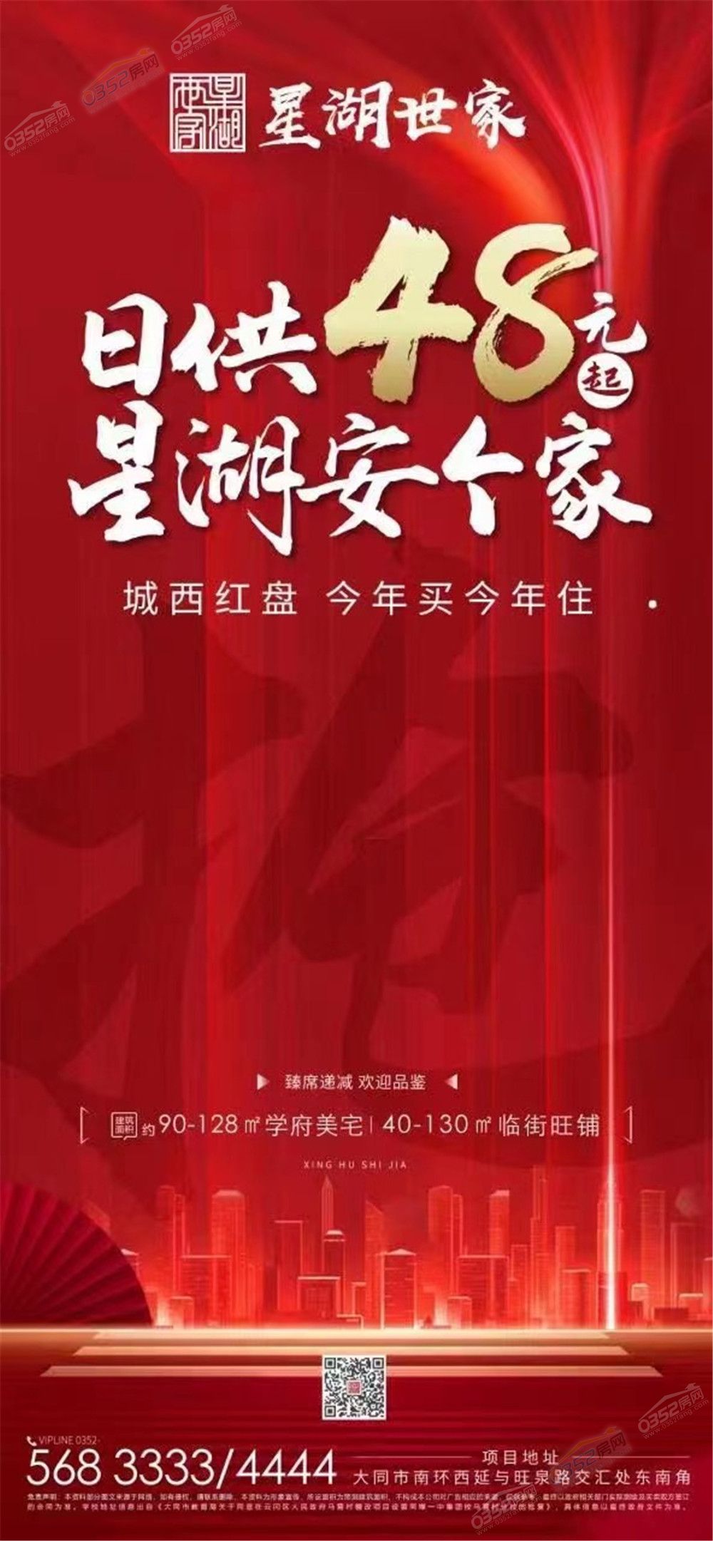 ?图片_20220312112253.jpg