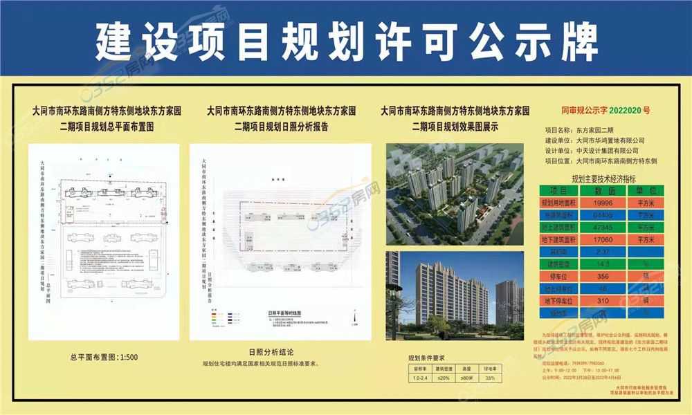 ?图片_20220328104054.jpg