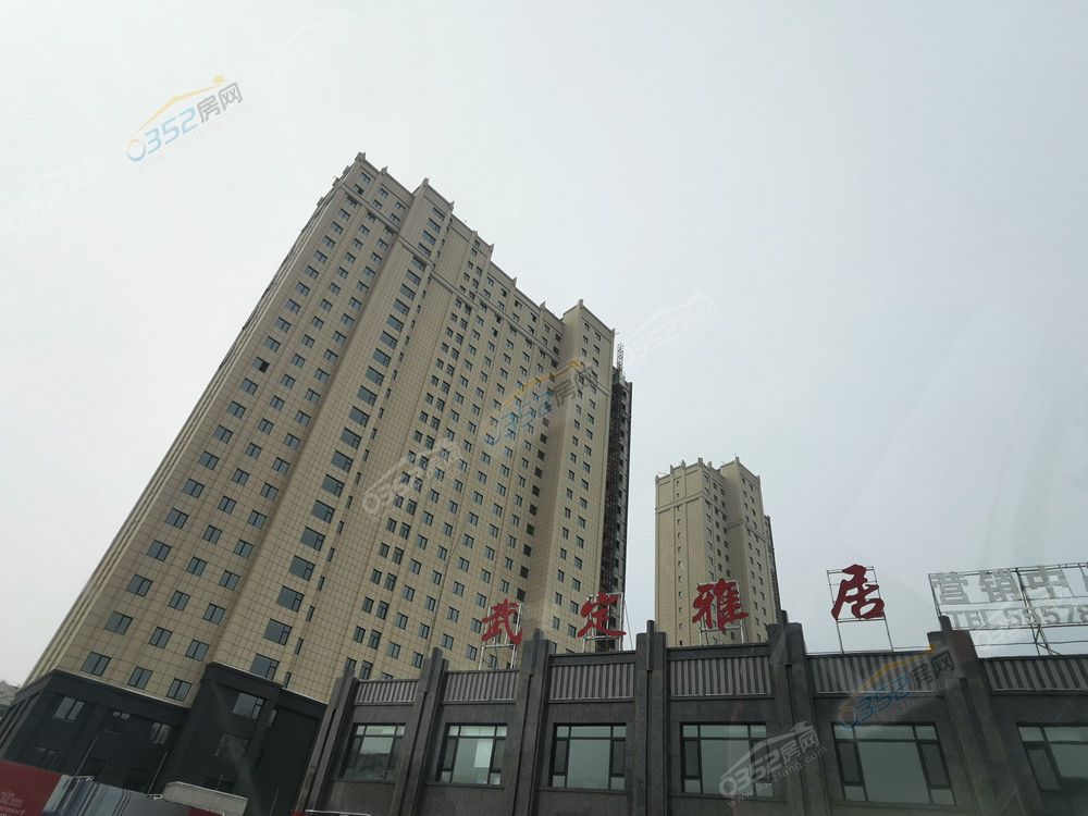 wudingyaju_鍓?湰.jpg wudingyaju_鍓?湰.jpg