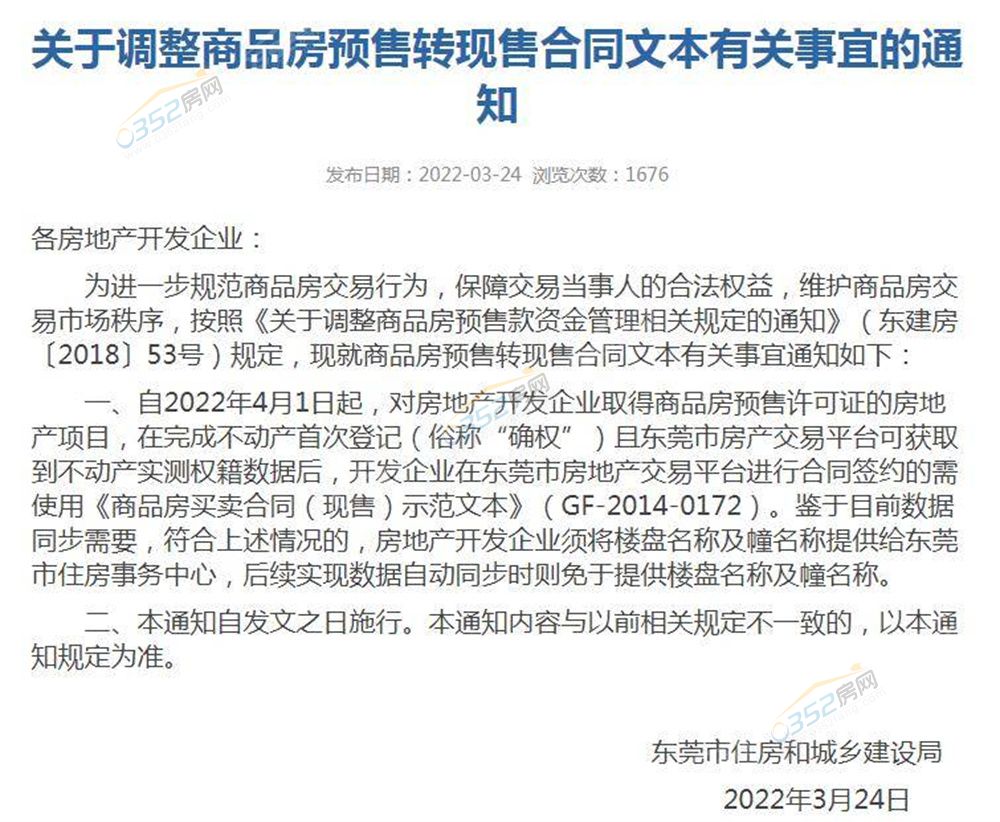 3.29.2.jpg 3.29.2.jpg