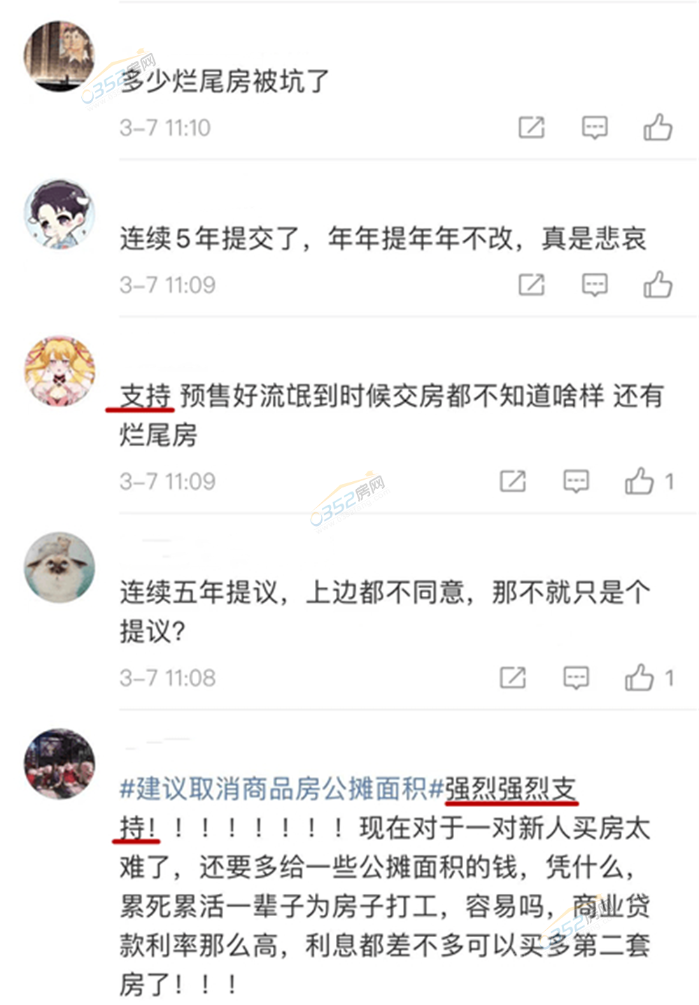 3.29.1.png 3.29.1.png