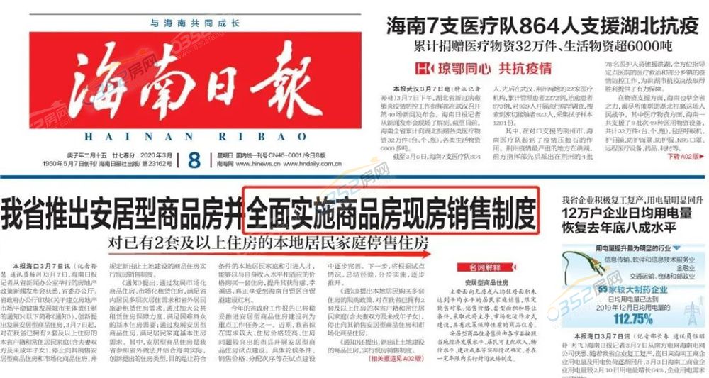 3.29.3.jpg 3.29.3.jpg