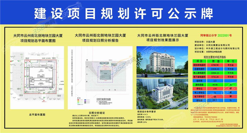 ?图片_20220330140445.jpg