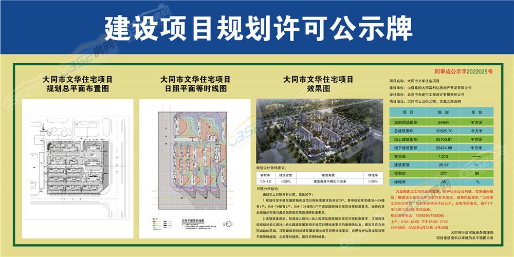 寰?俊鍥剧墖_20220424143543.jpg 寰?俊鍥剧墖_20220424143543.jpg