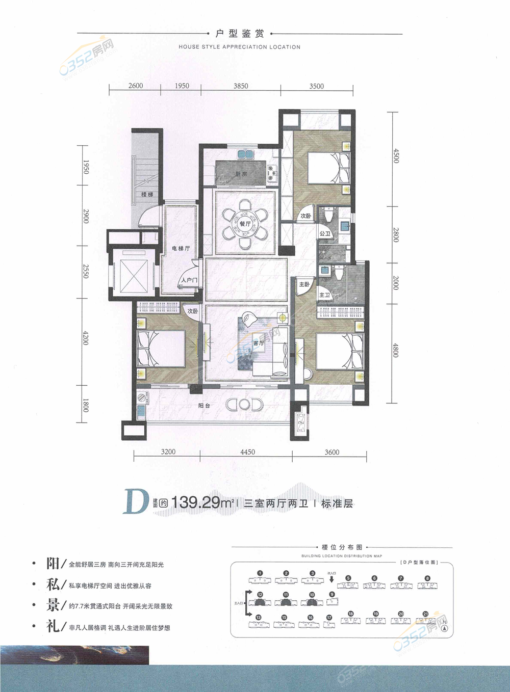 D-139.29-322.png D-139.29-322.png