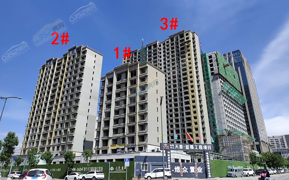 天�?蓝郡�?jpg