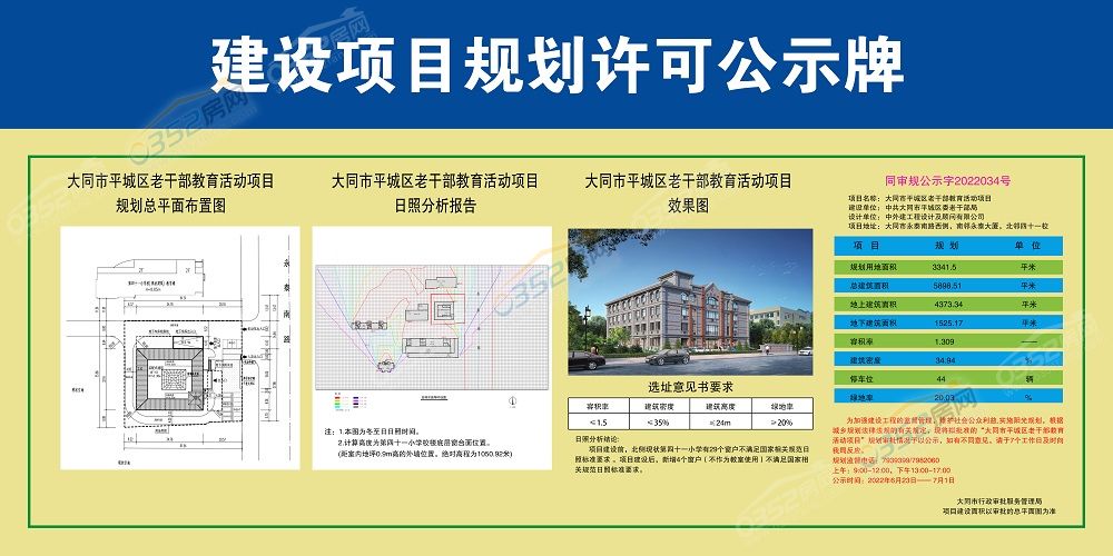 6.23.3.jpg 6.23.3.jpg