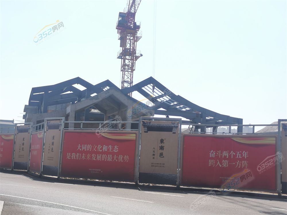 dongnanyu.jpg dongnanyu.jpg