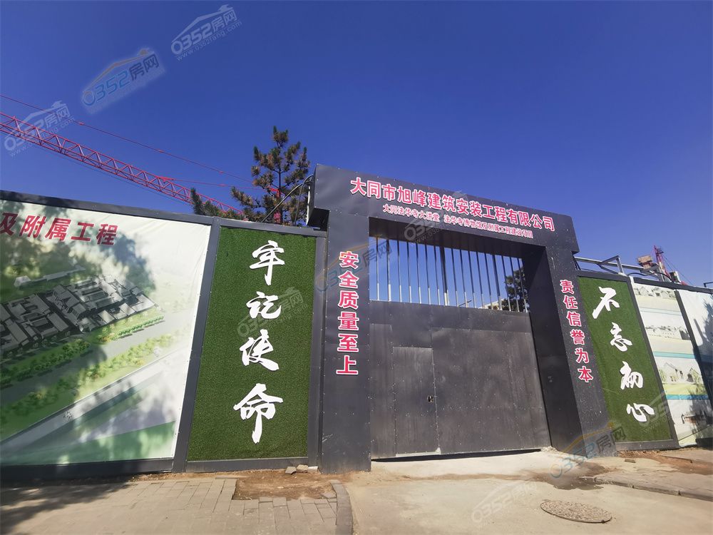 fahuasi1.jpg fahuasi1.jpg