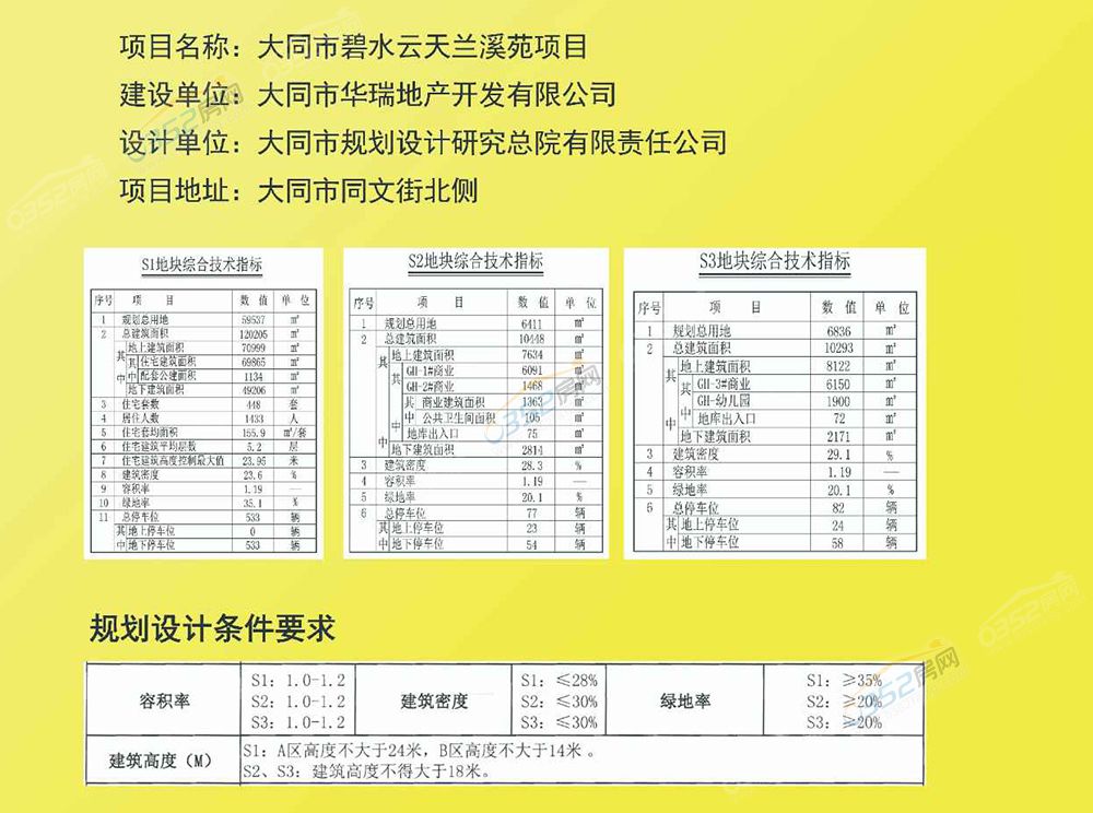 16526896686847007.jpg 16526896686847007.jpg