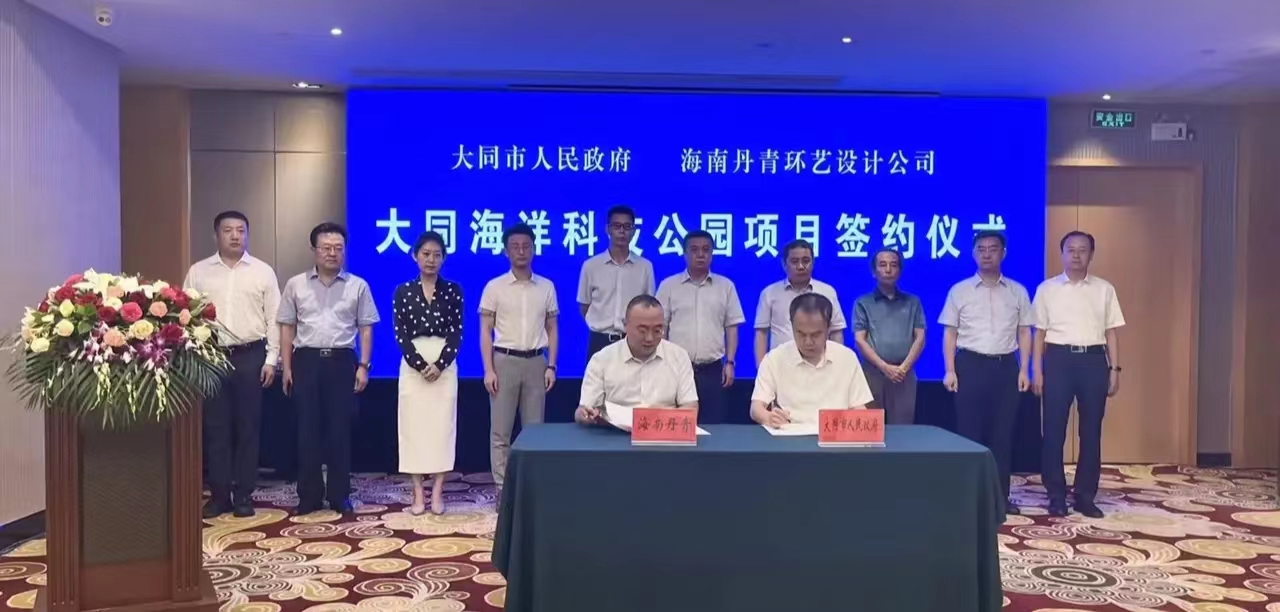 ?图片_20220727095150.jpg