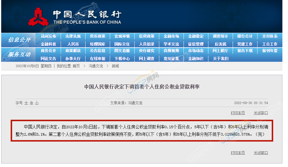 QQ图片20221007110756.png