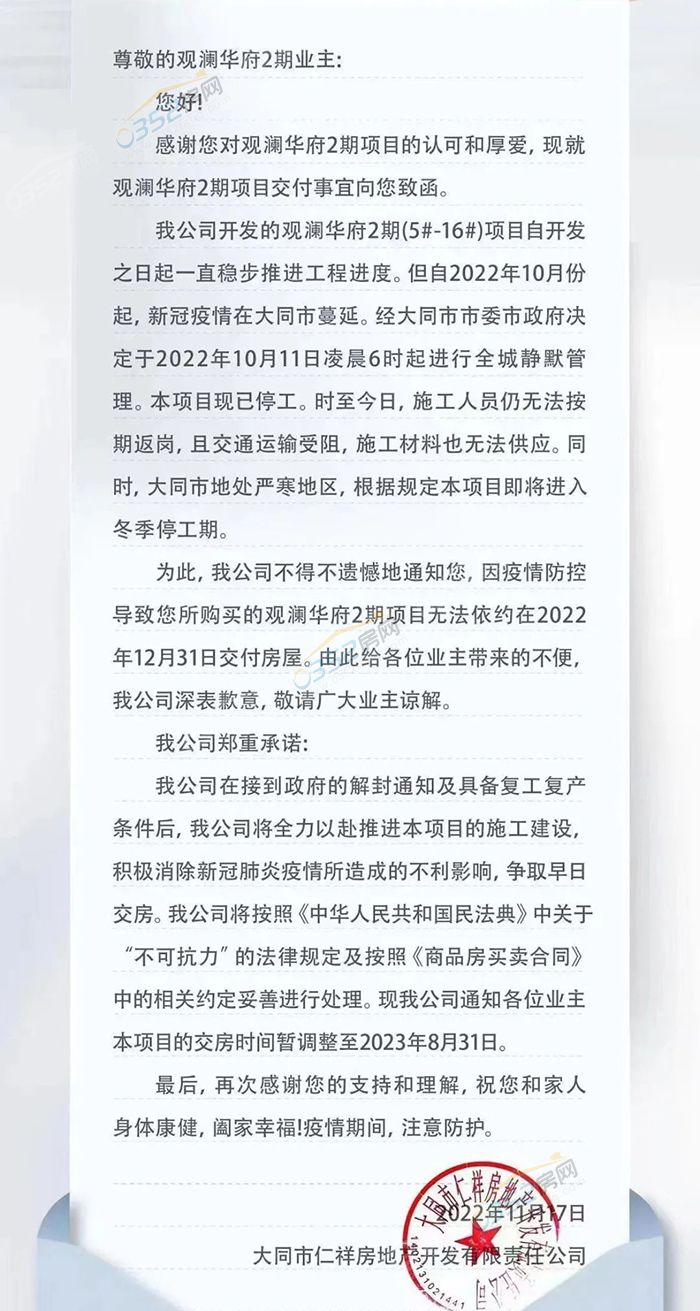 ?图片_20221216161001.jpg