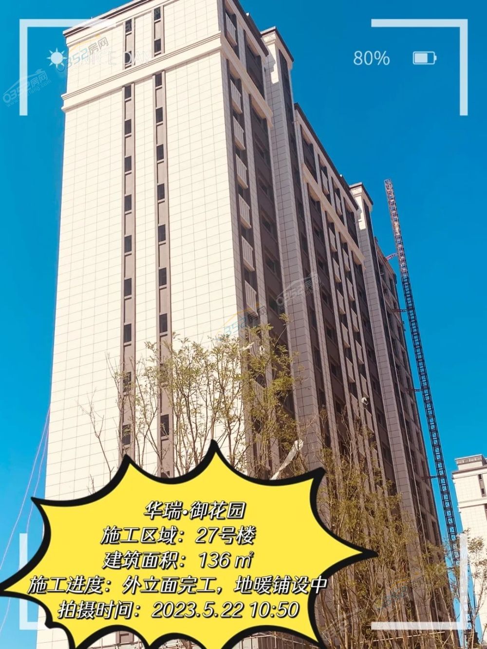 微信图片_20230525170904.jpg 微信图片_20230525170904.jpg