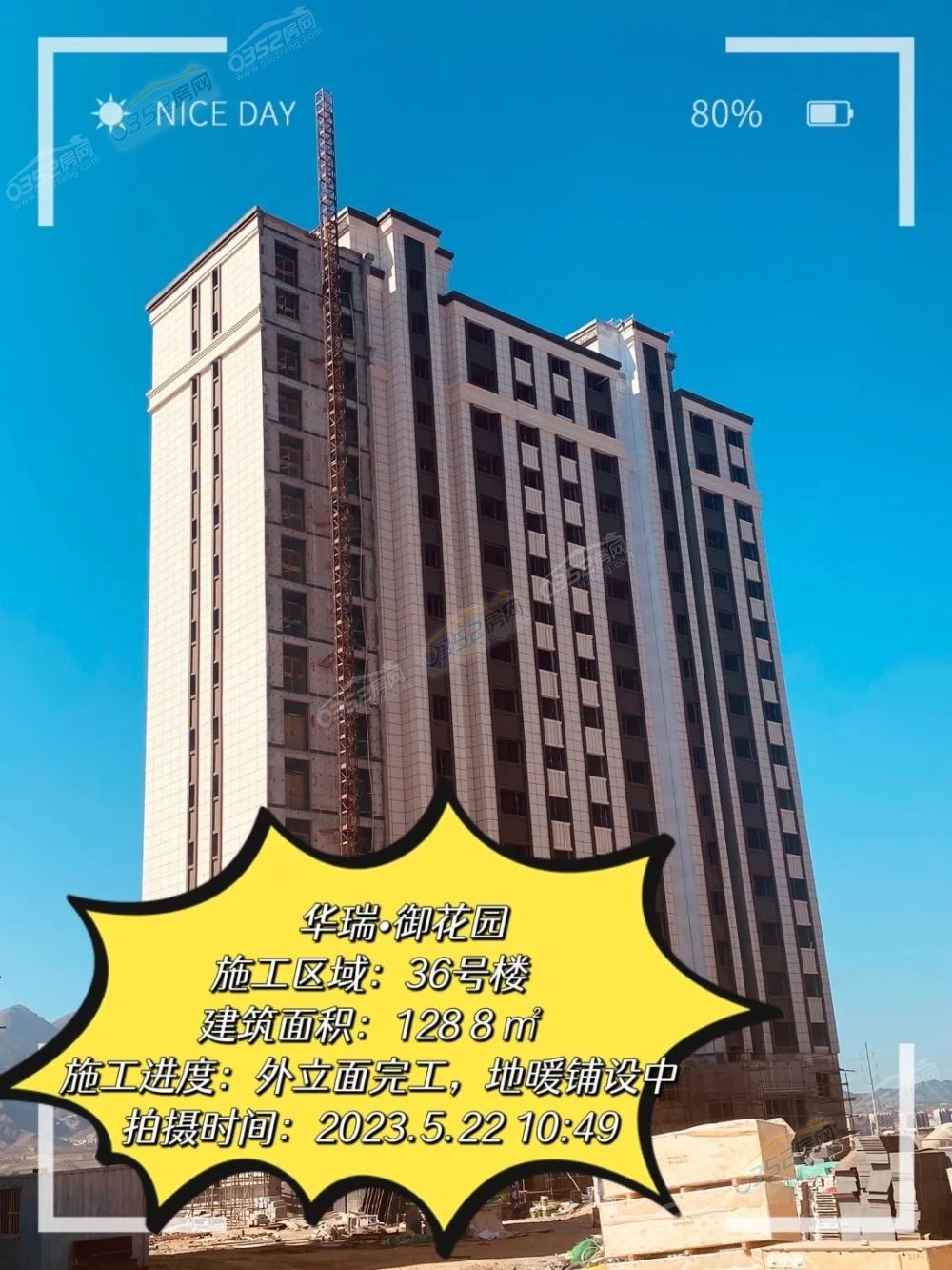 微信图片_20230525170907.jpg 微信图片_20230525170907.jpg