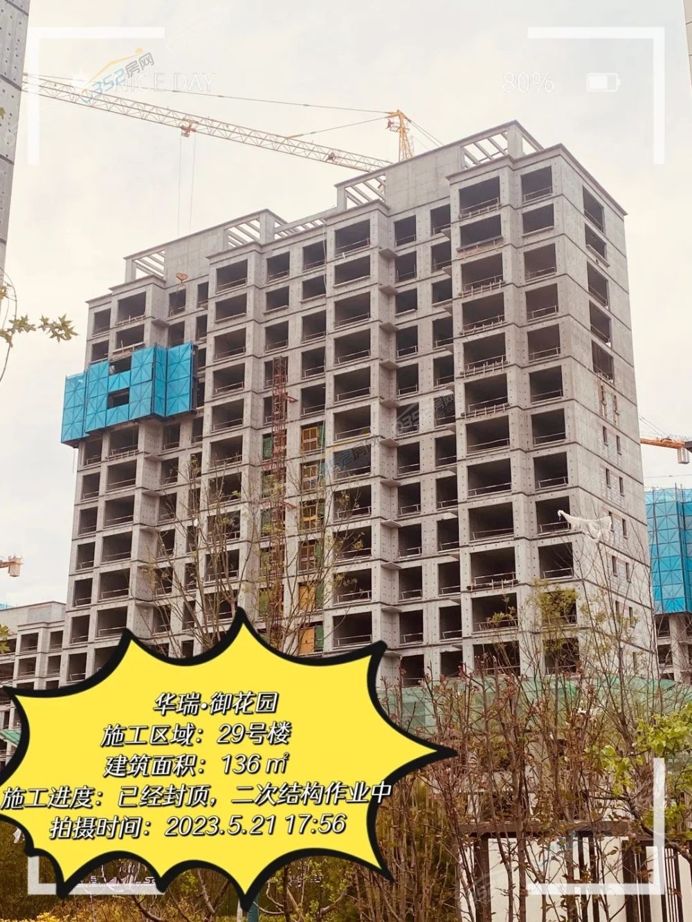 微信图片_20230525170912.jpg 微信图片_20230525170912.jpg