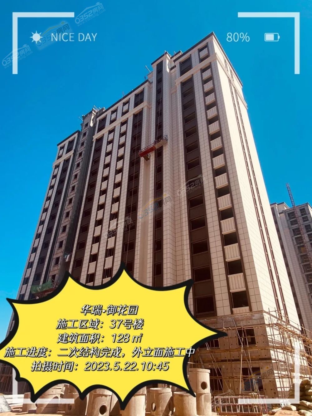 微信图片_20230525170915.jpg 微信图片_20230525170915.jpg