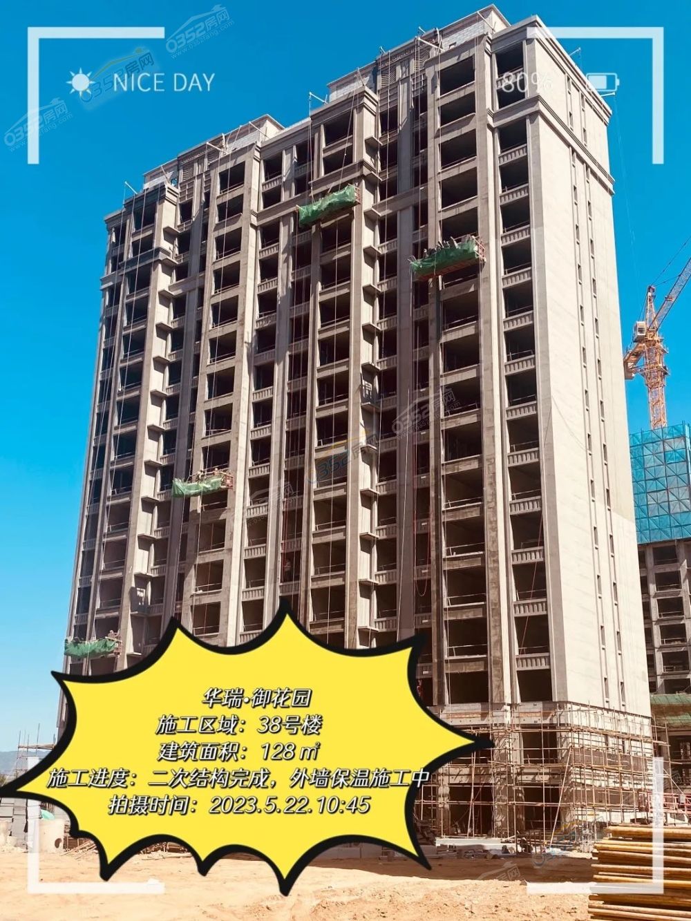 微信图片_20230525170918.jpg 微信图片_20230525170918.jpg